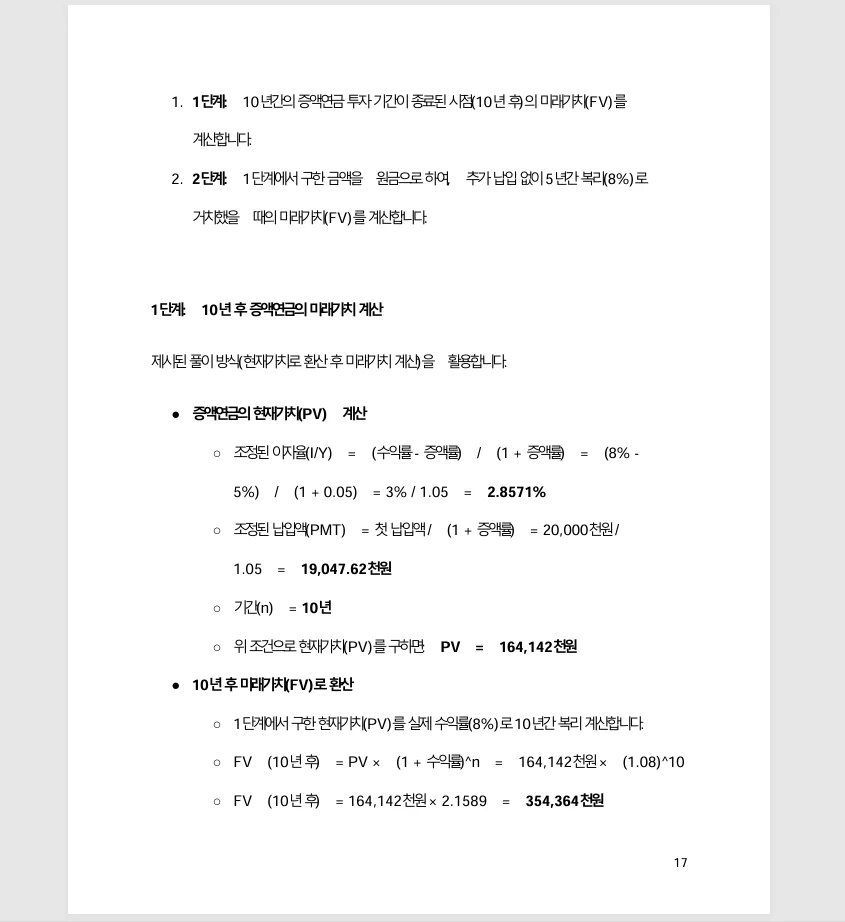 상세이미지-5