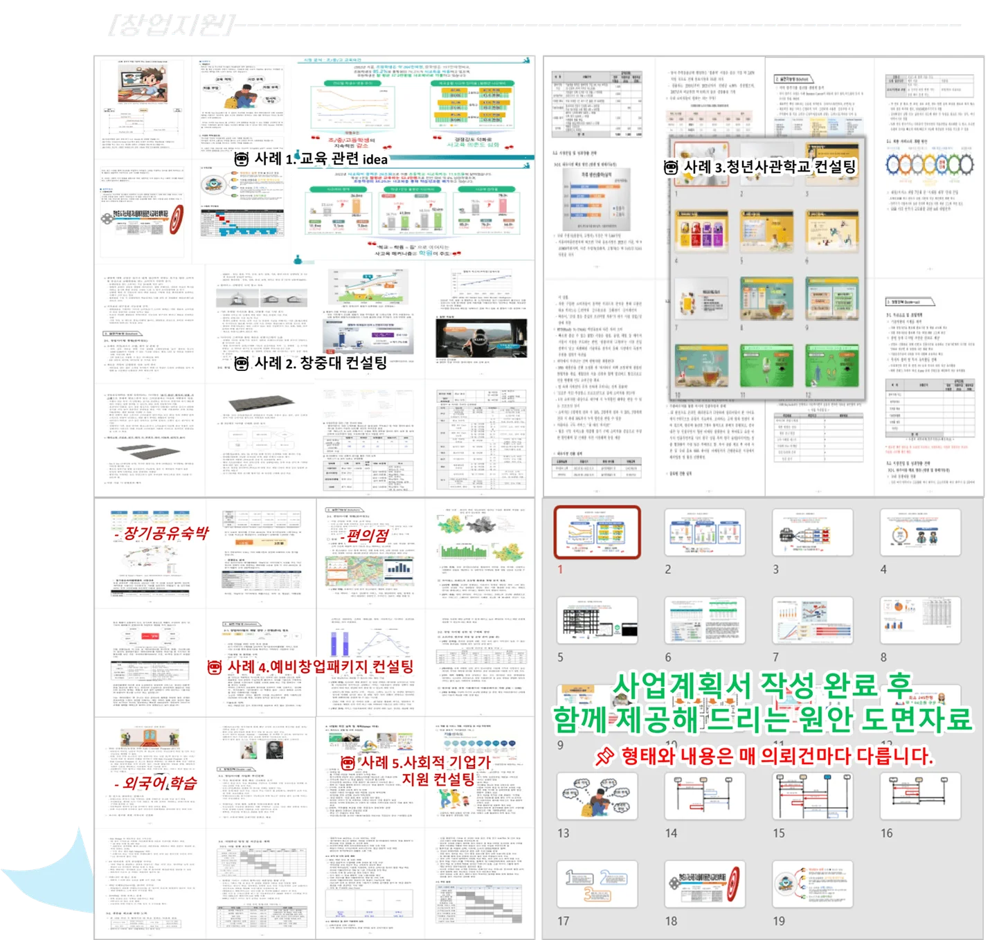 상세이미지-2