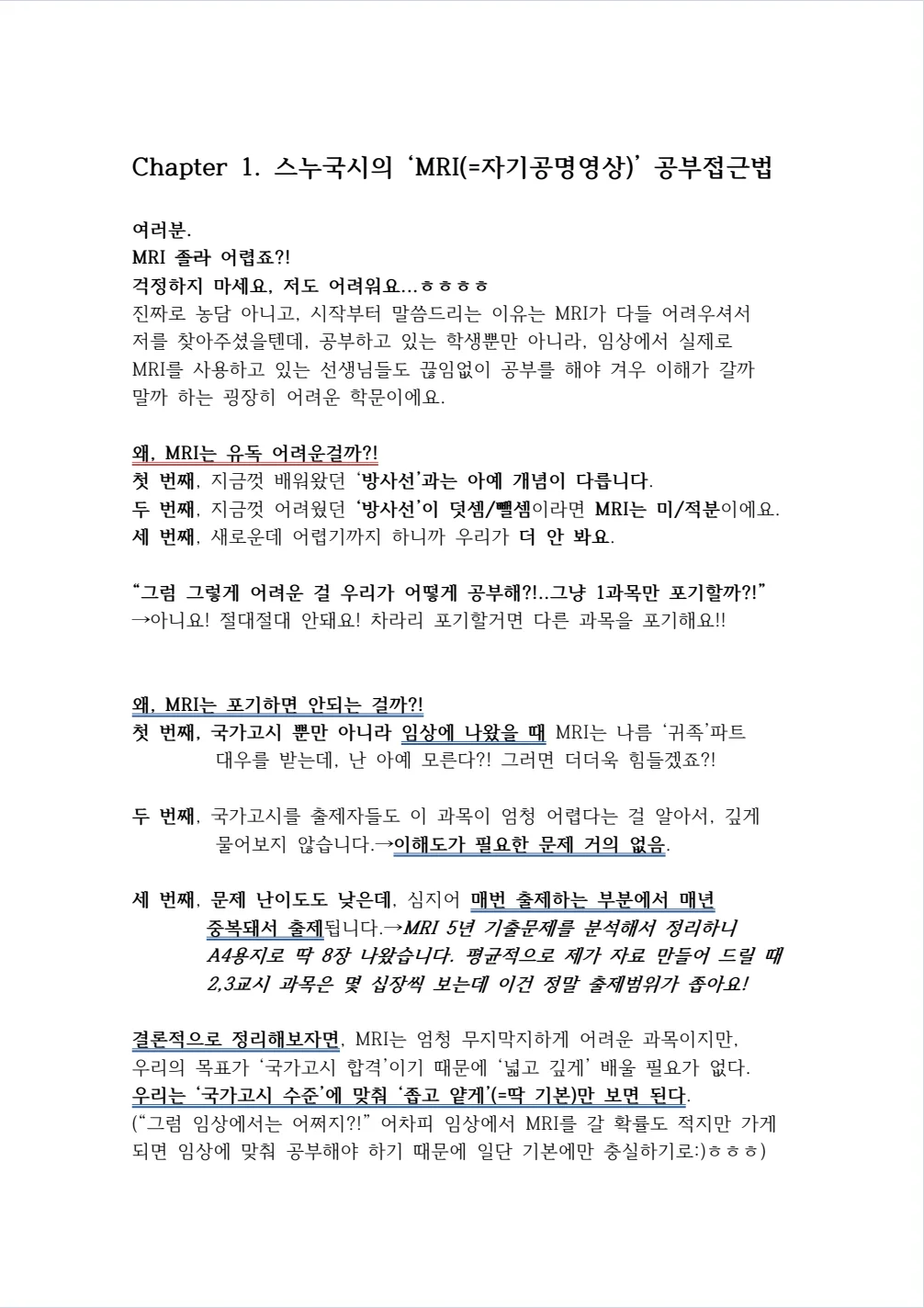 상세이미지-3