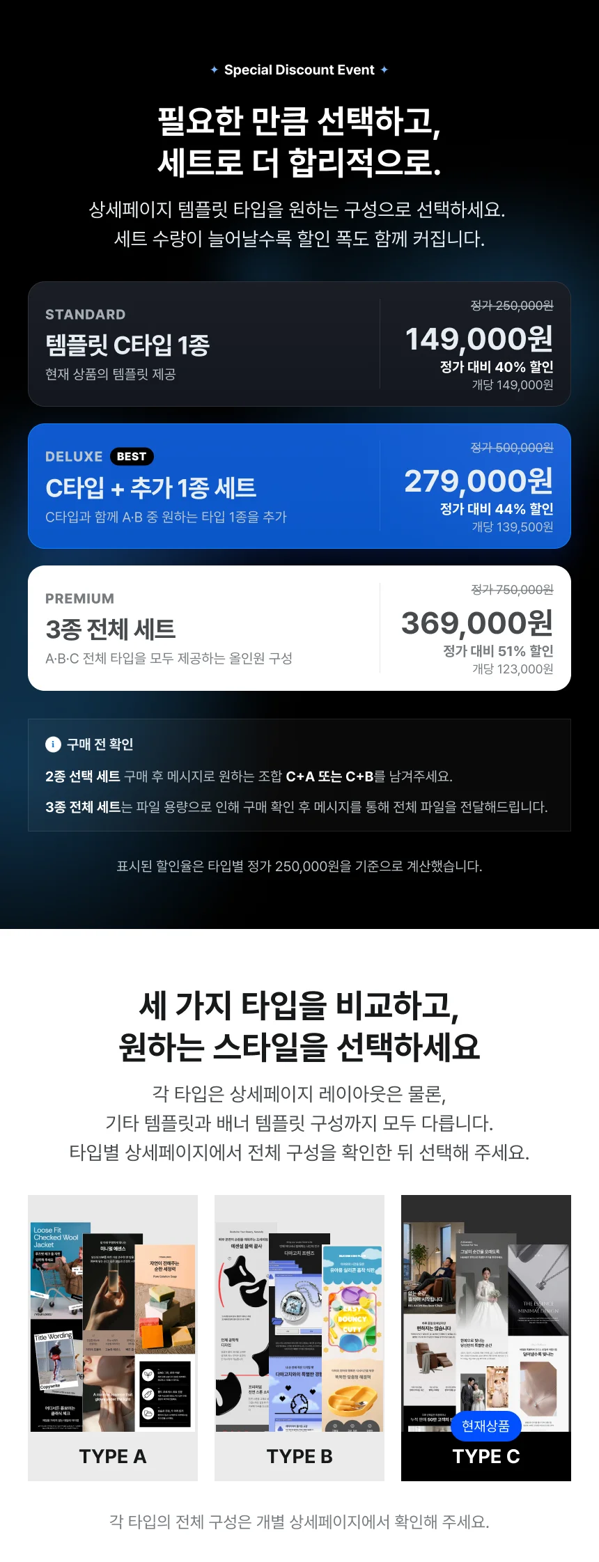 상세이미지-1