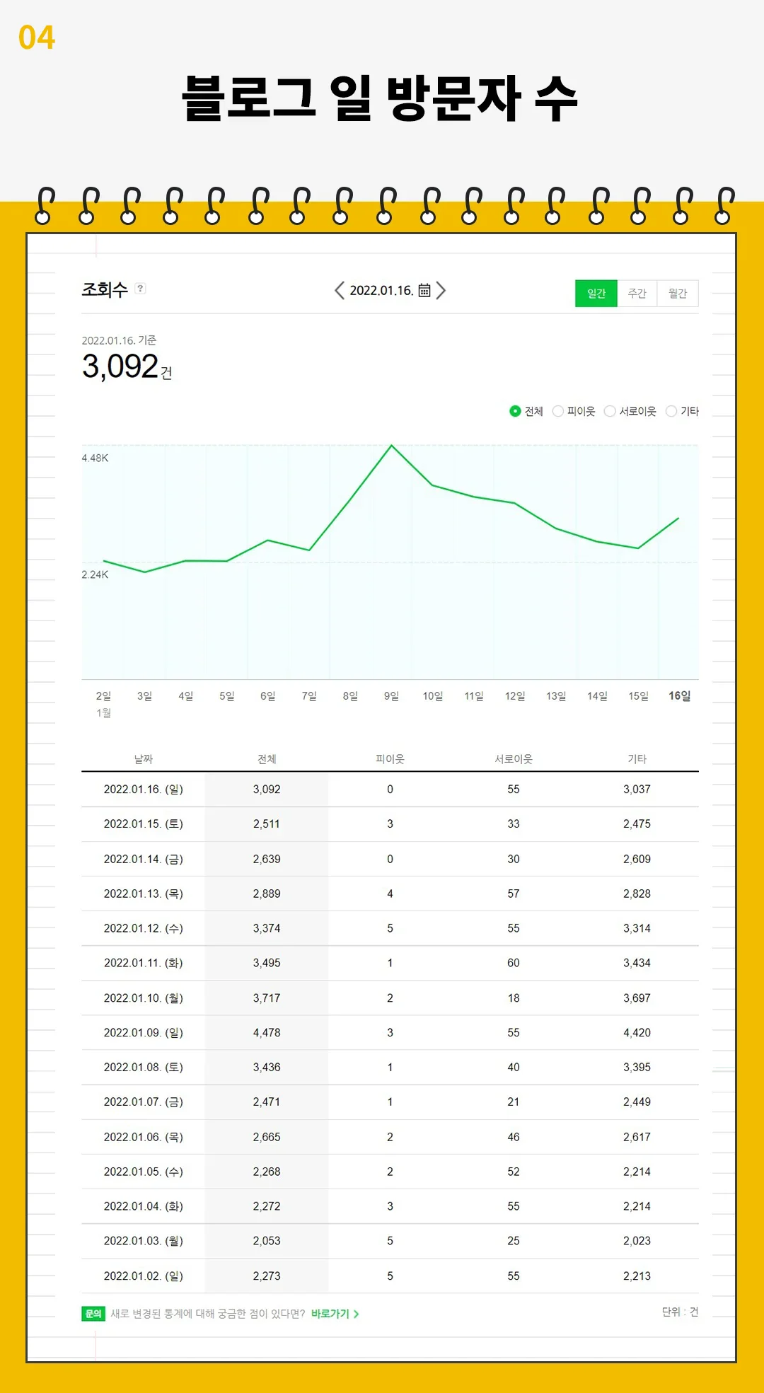 상세이미지-3