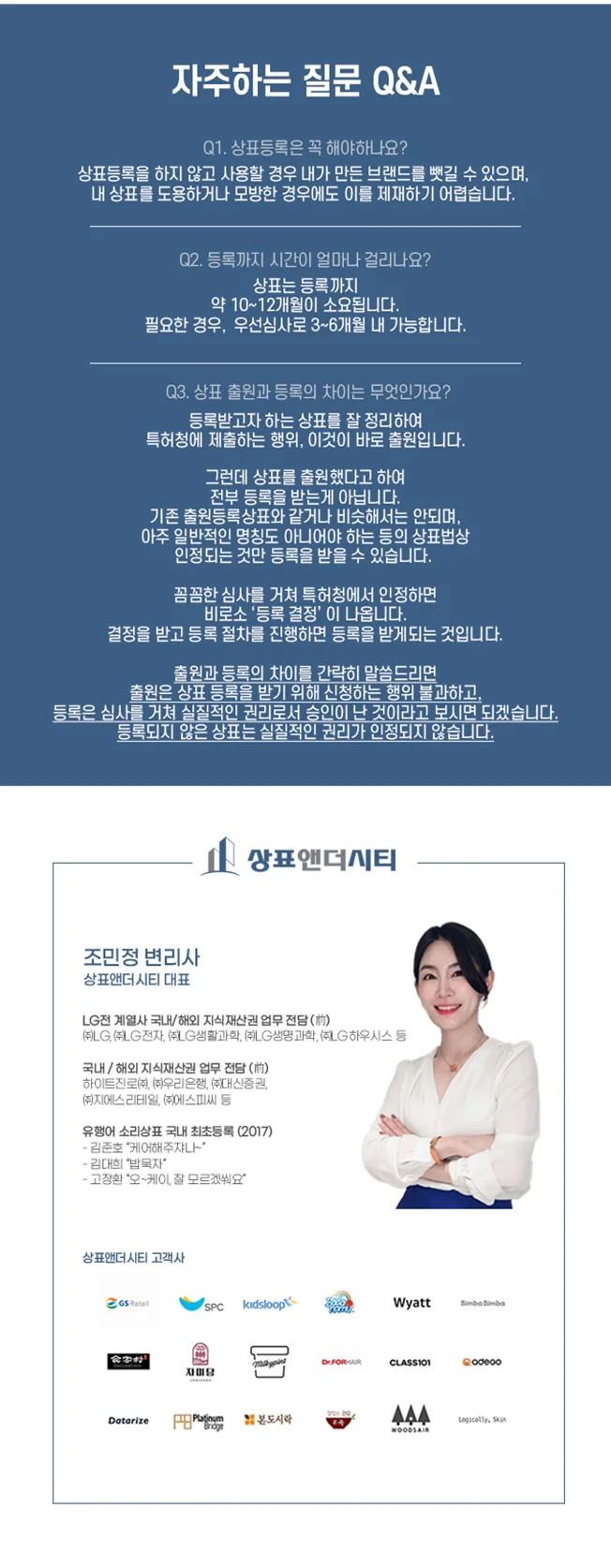 상세이미지-2
