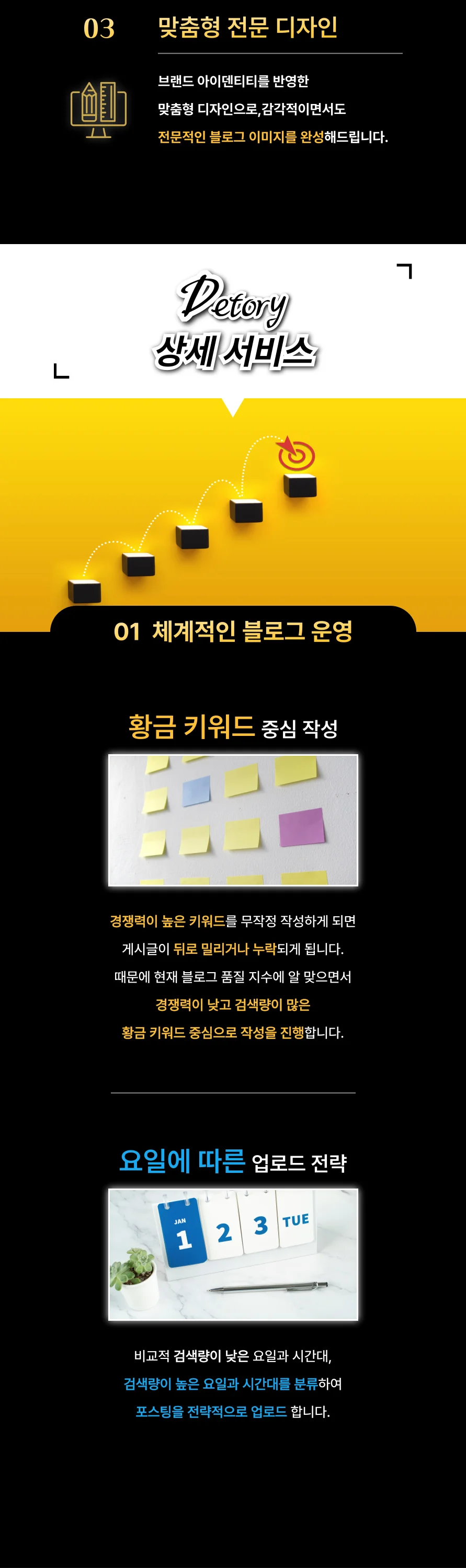 전문 블로그 운영대행, 블로그 포스팅, 블로그 관리 - 크몽