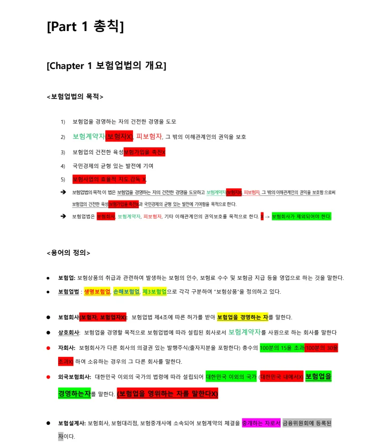 상세이미지-4
