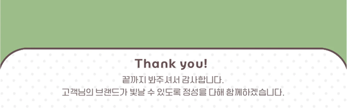 상세이미지-8