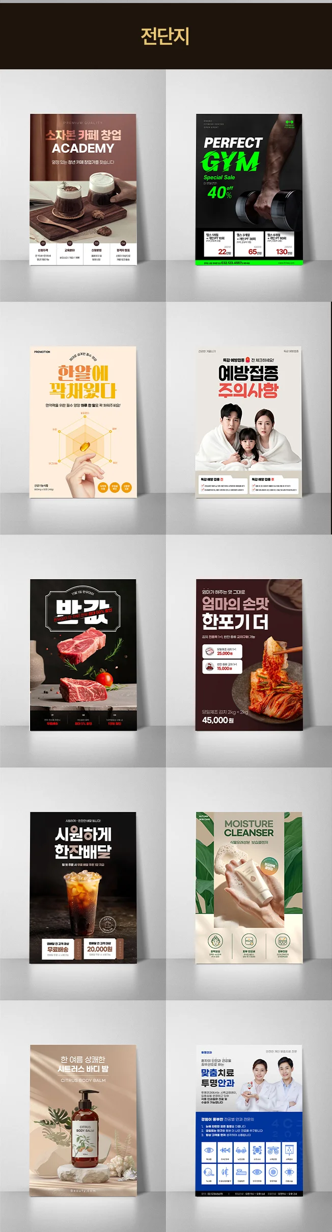 상세이미지-5
