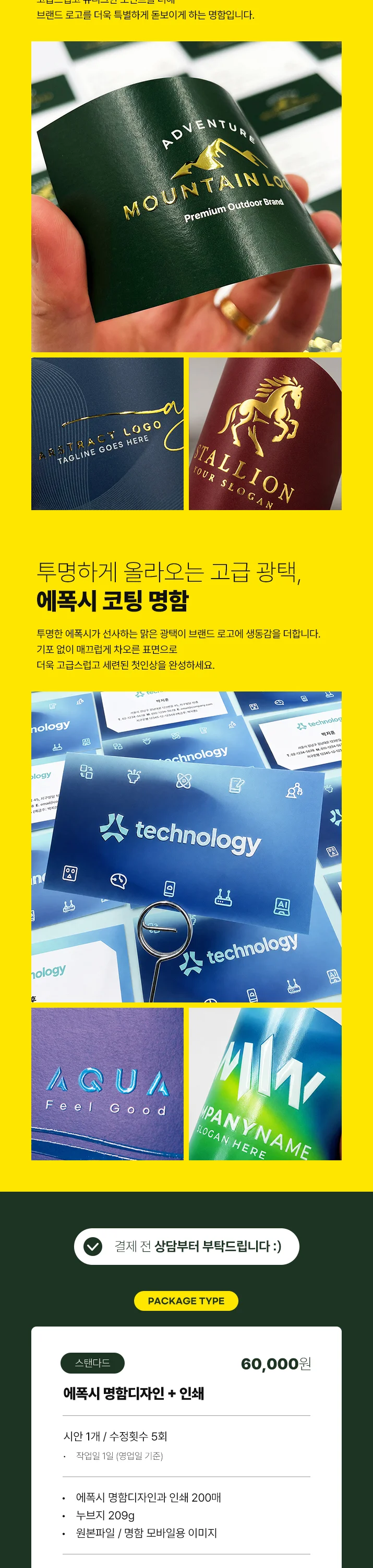 상세이미지-2
