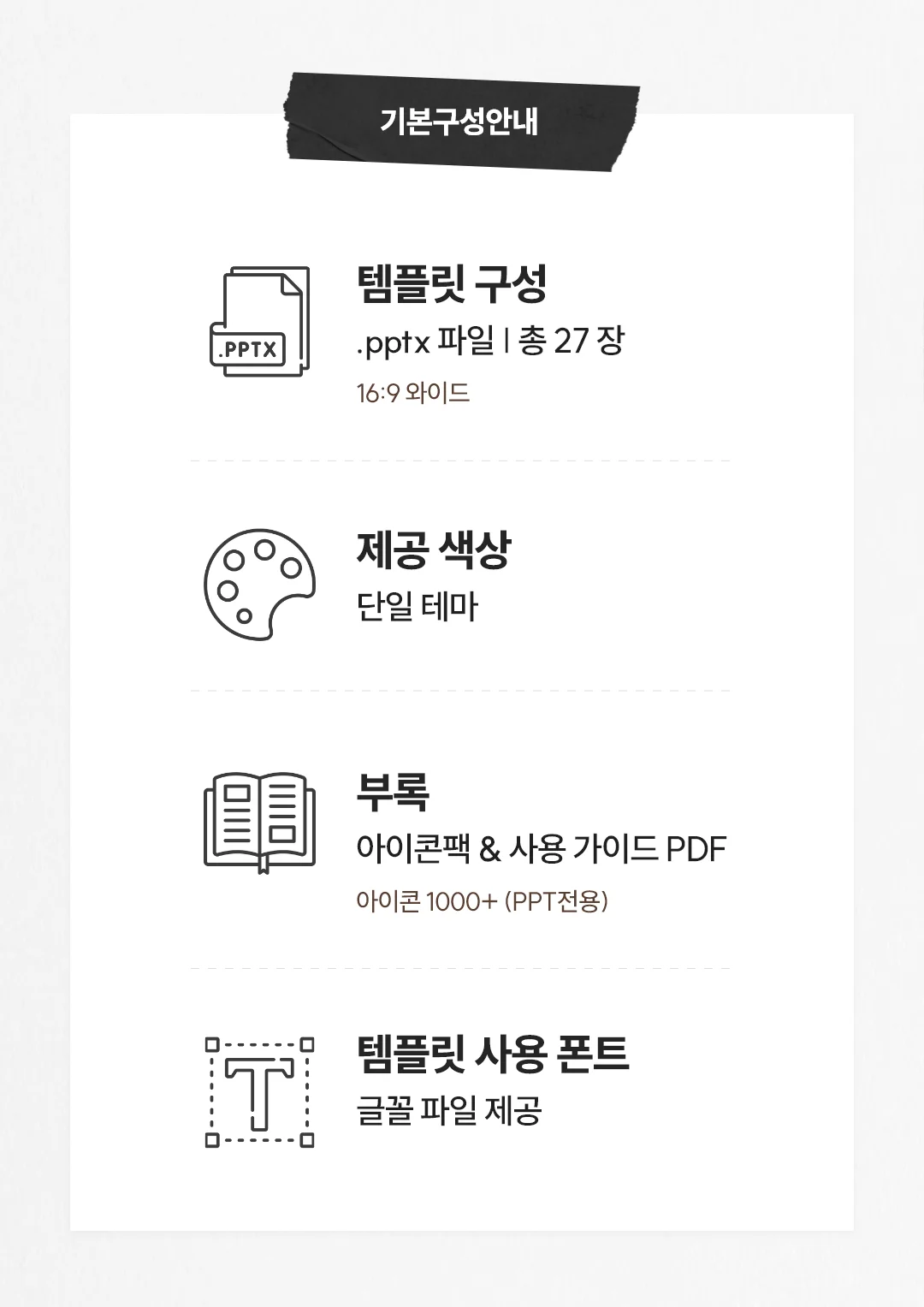 상세이미지-8