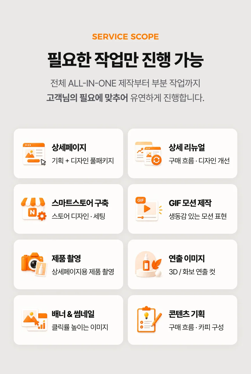 상세이미지-6