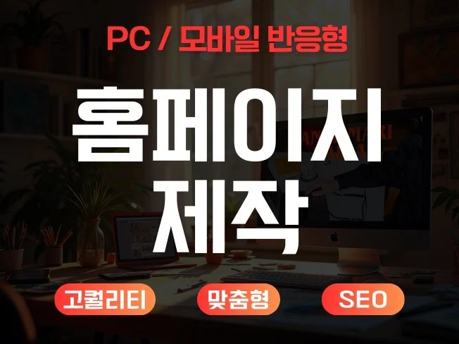 메인 이미지