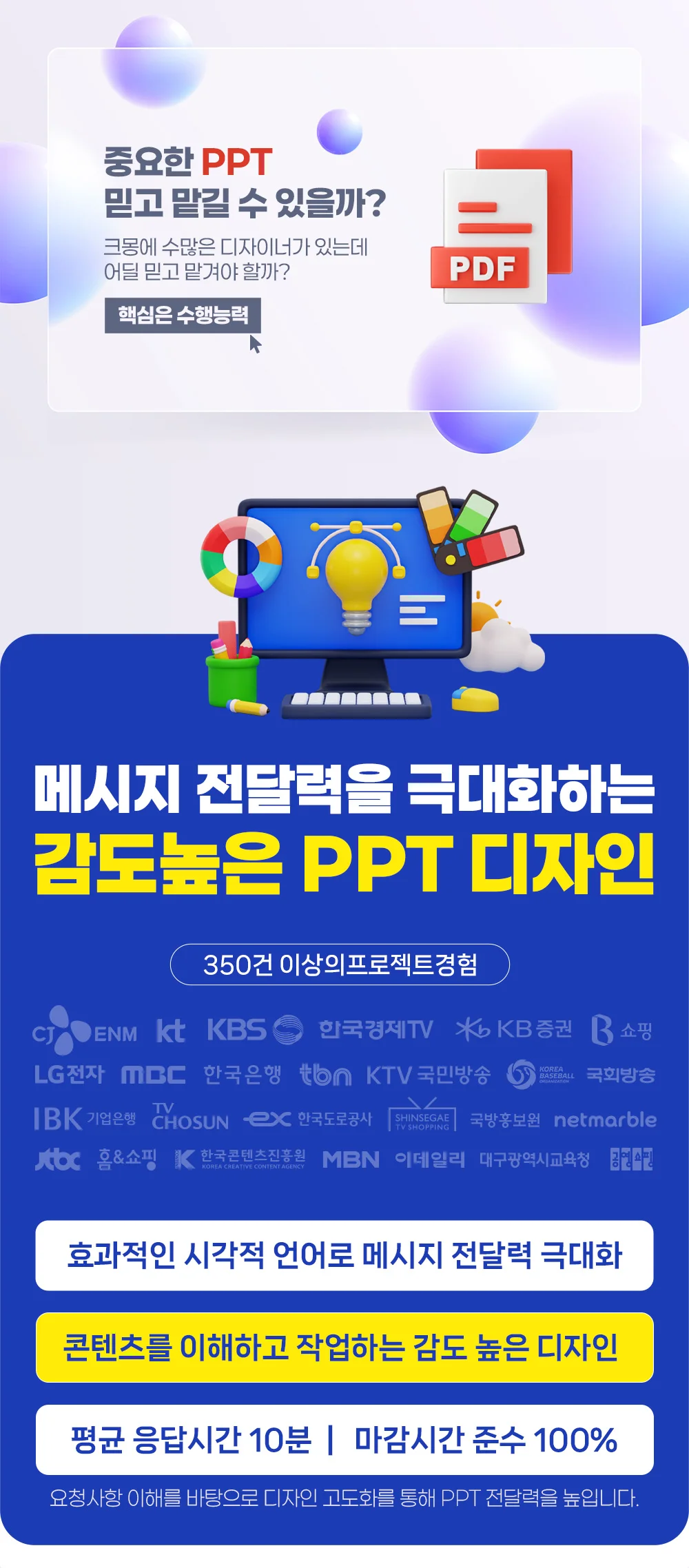 상세이미지-0