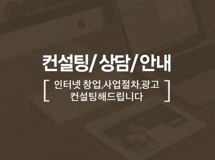 마케팅 교육, 개인지도, 그룹지도, 기업방문 강의 수업