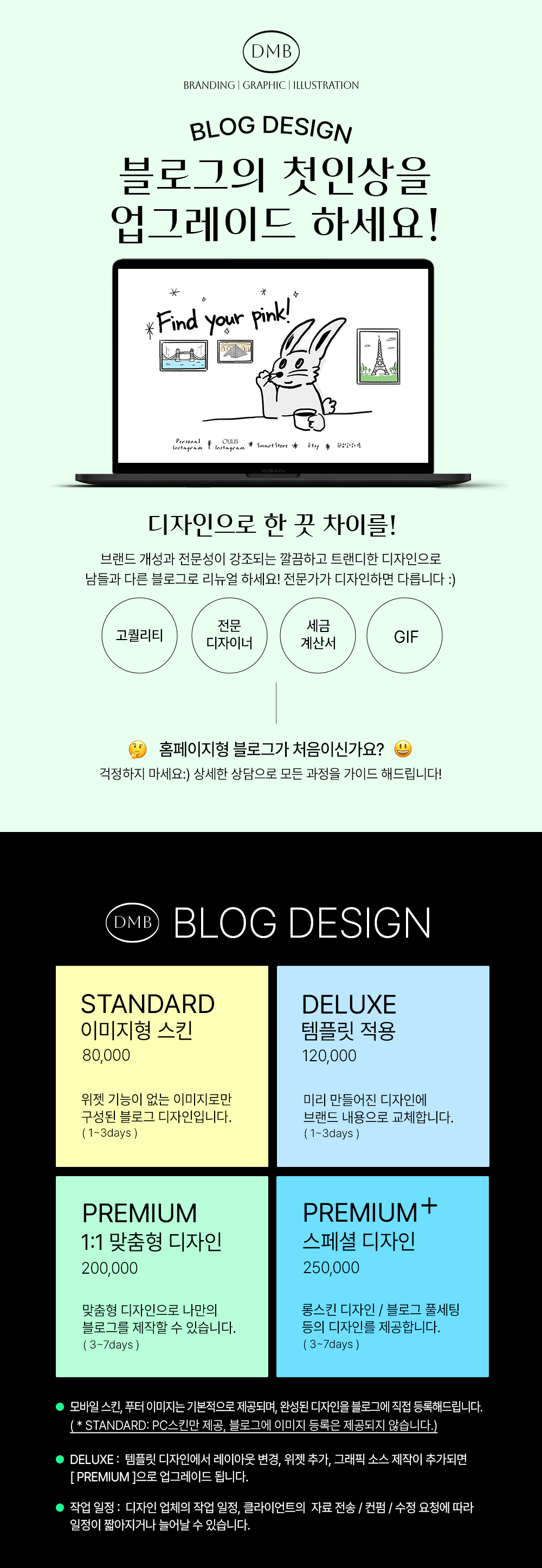 상세이미지-0