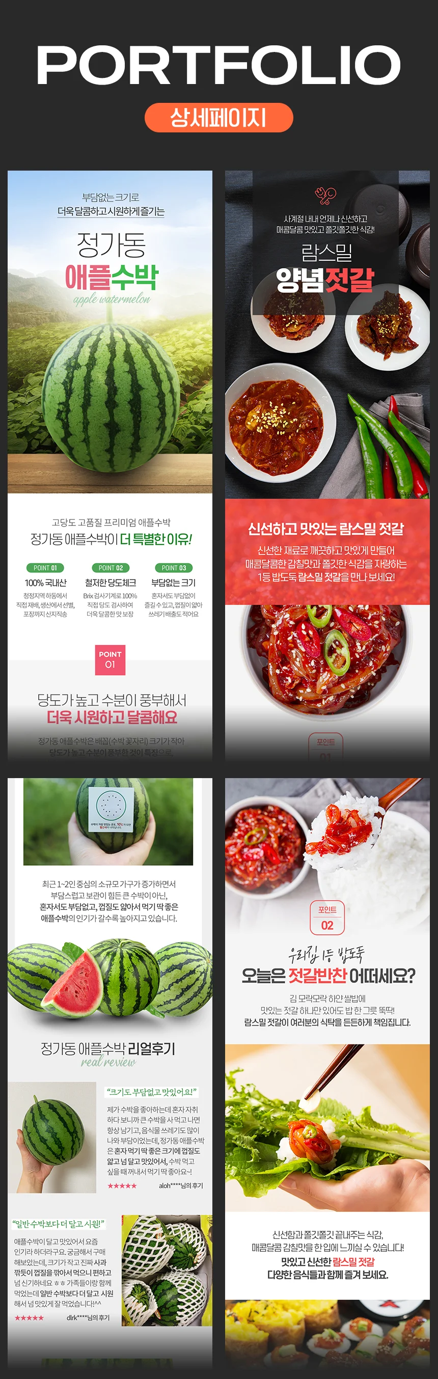 상세이미지-0