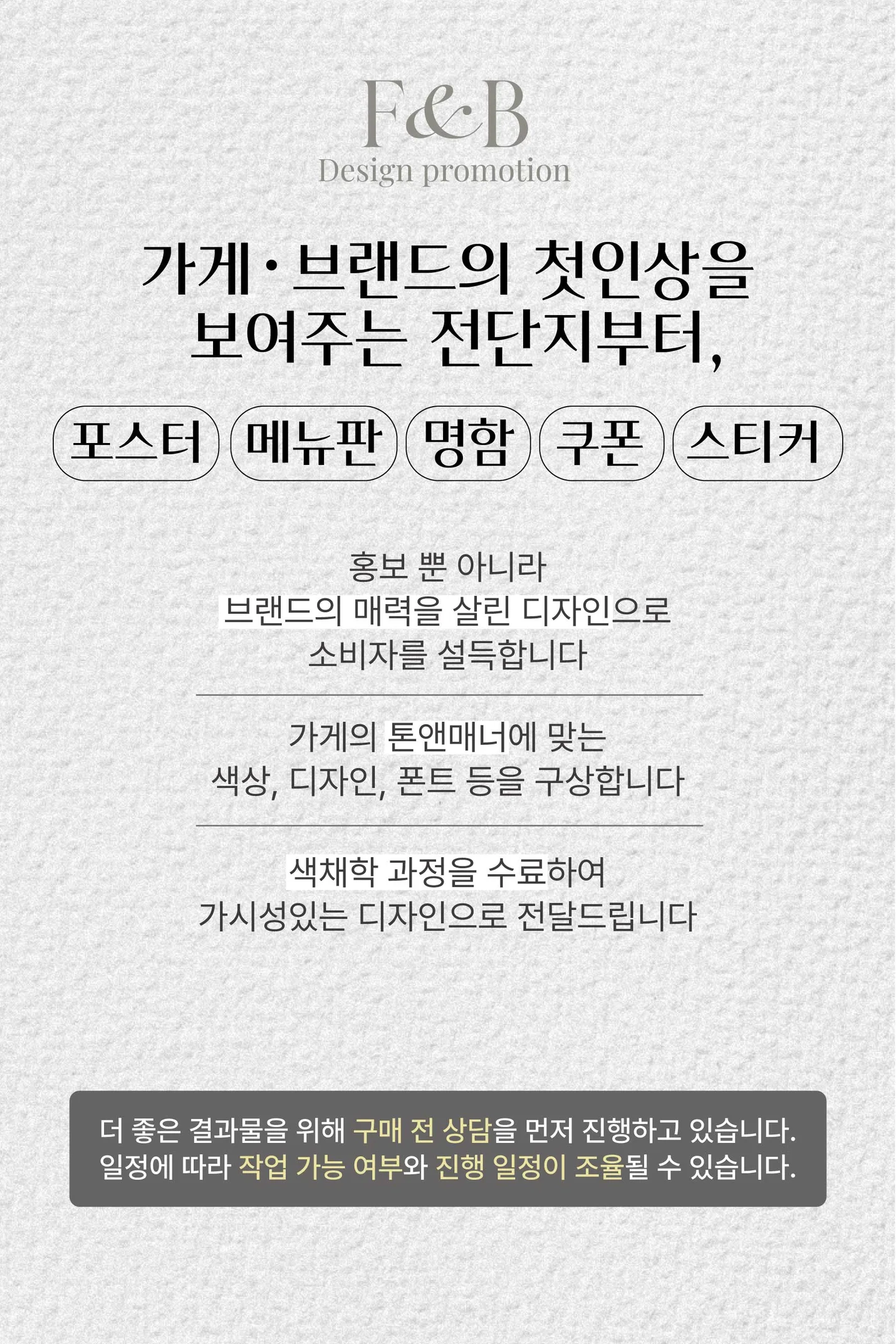 상세이미지-0