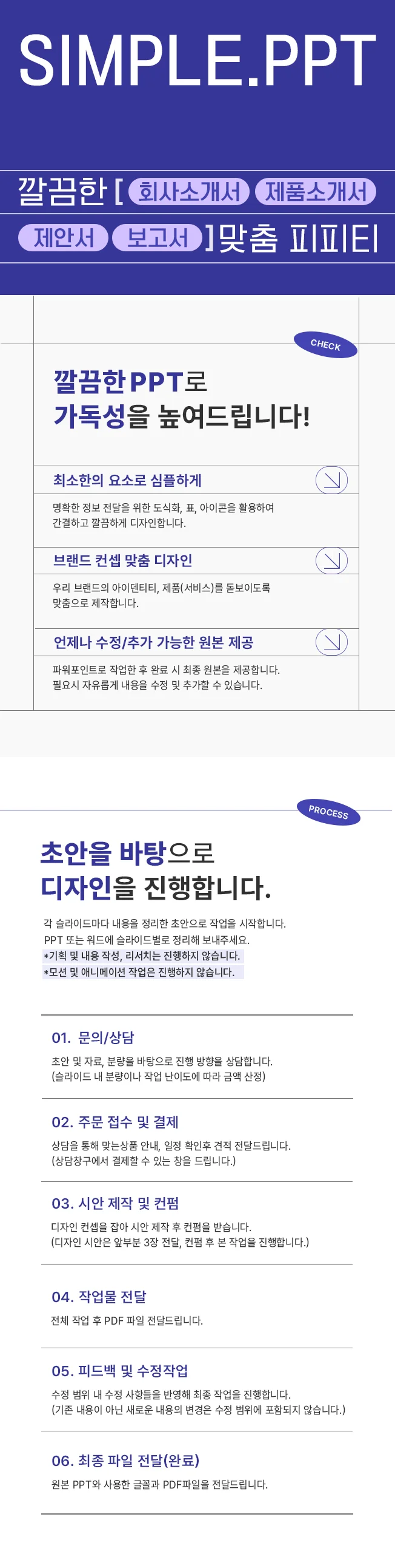 상세이미지-0