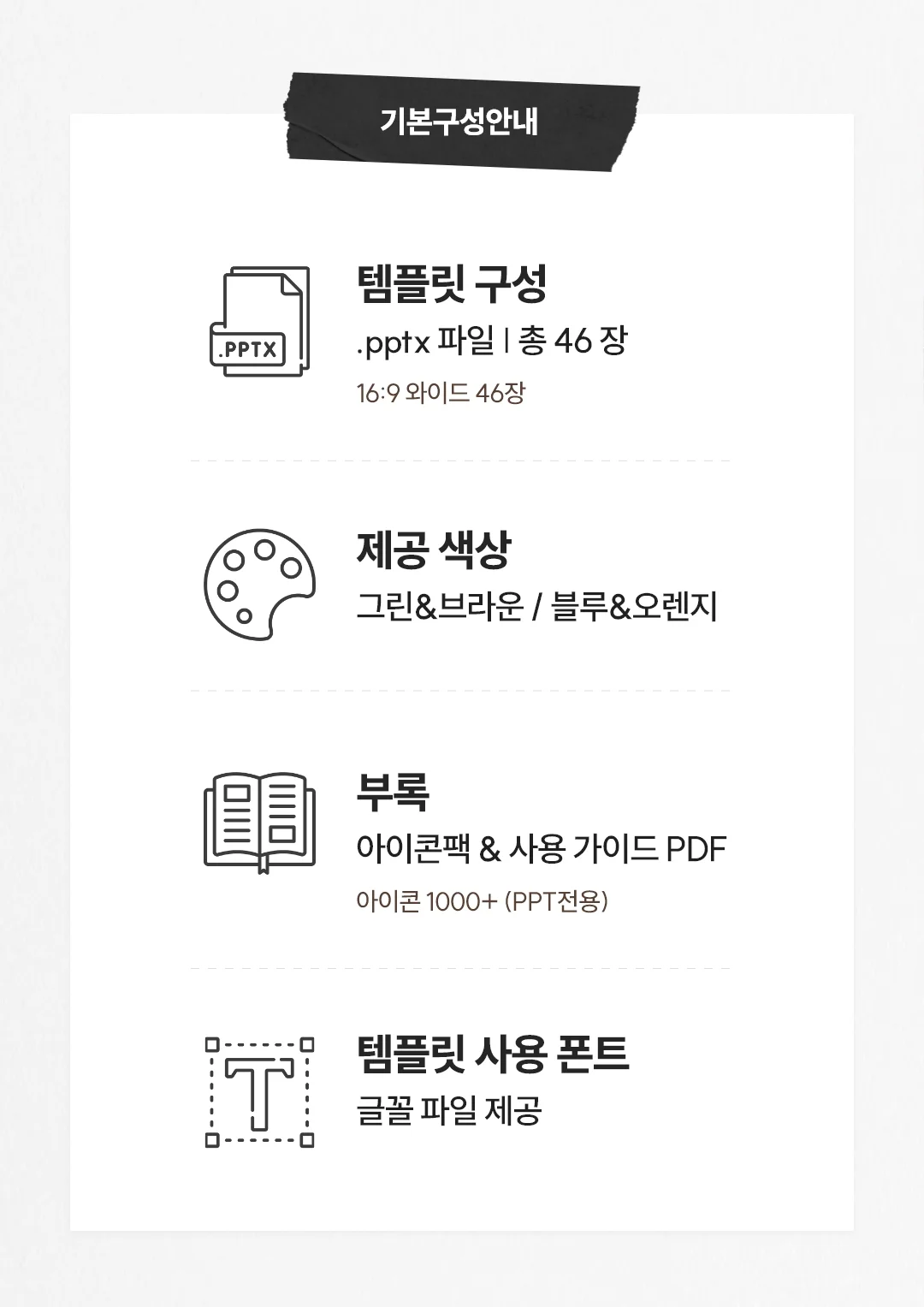 상세이미지-7
