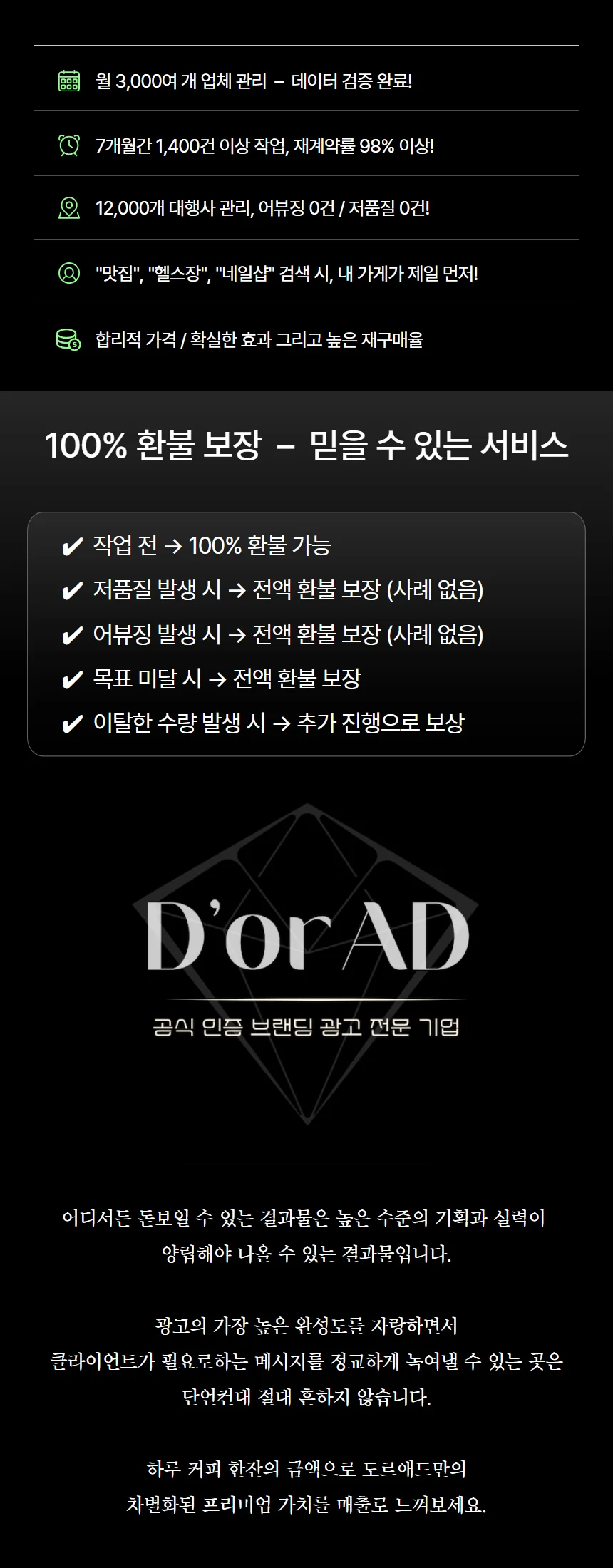 상세이미지-8