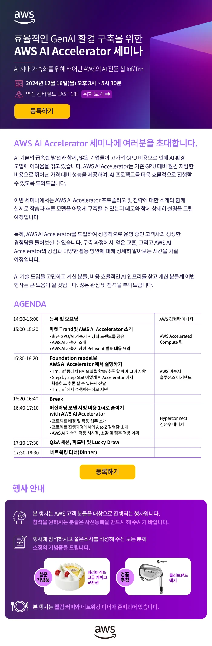 상세이미지-8