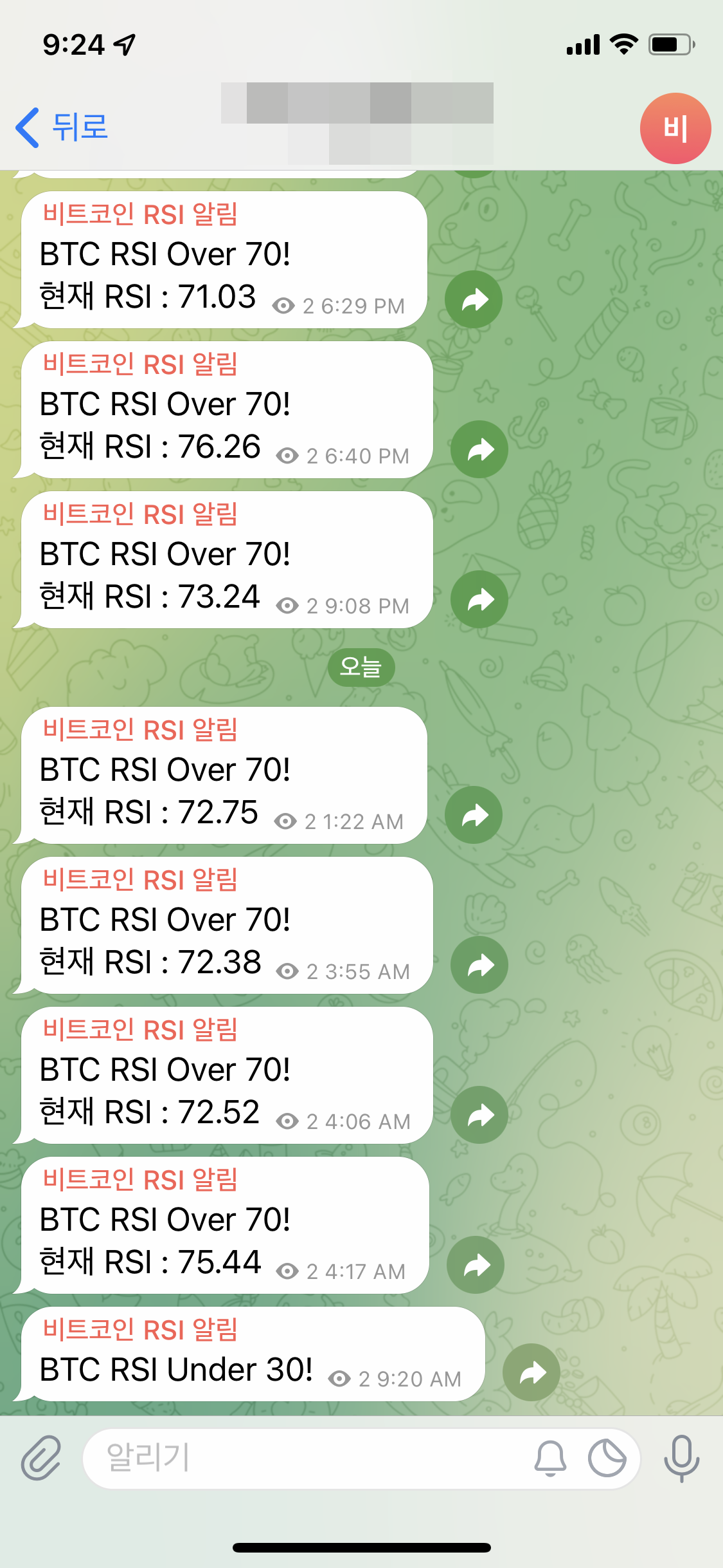 비트코인 매수/매도 시점을 RSI기반으로 알려드립니다. - 크몽
