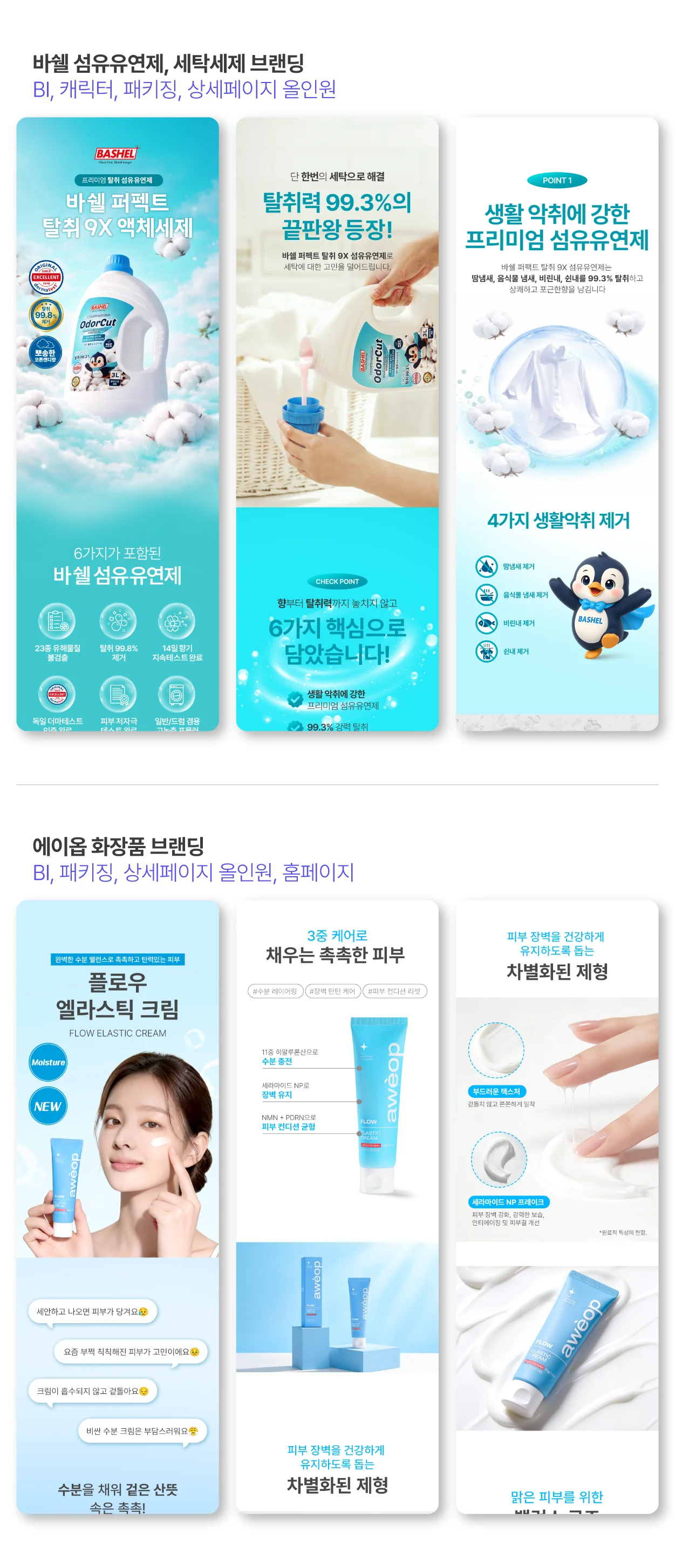 상세이미지-6
