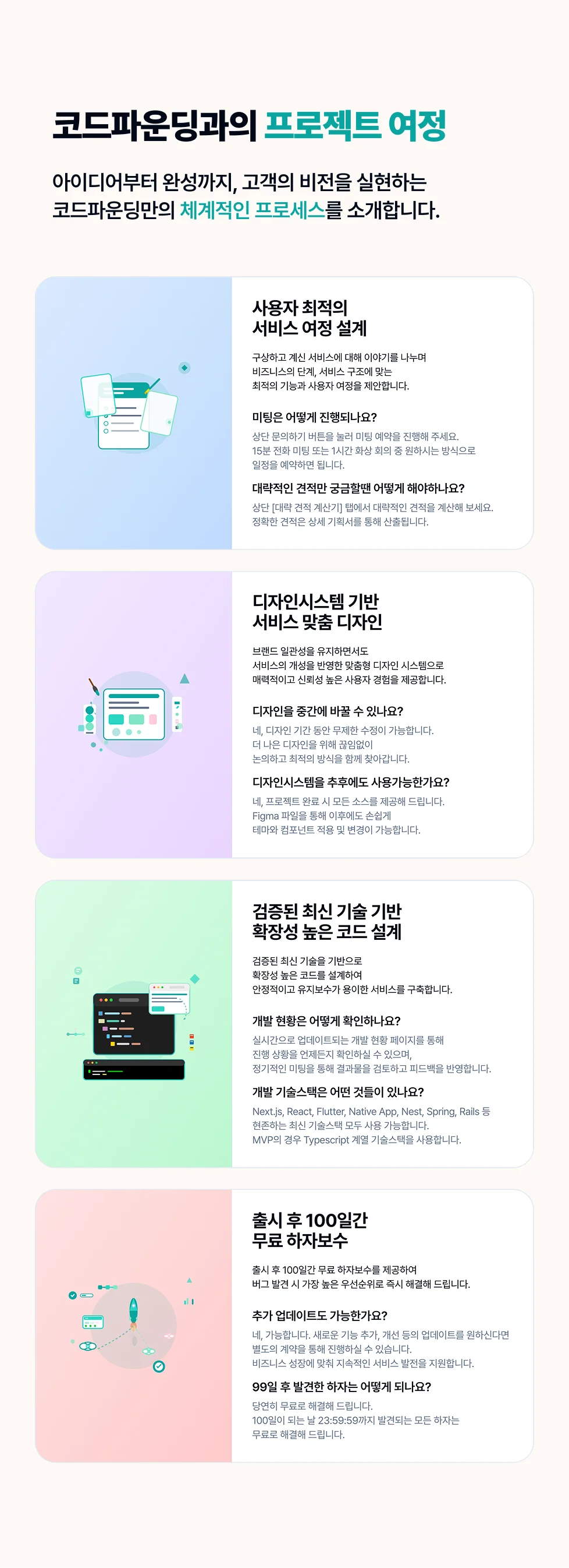 상세이미지-3