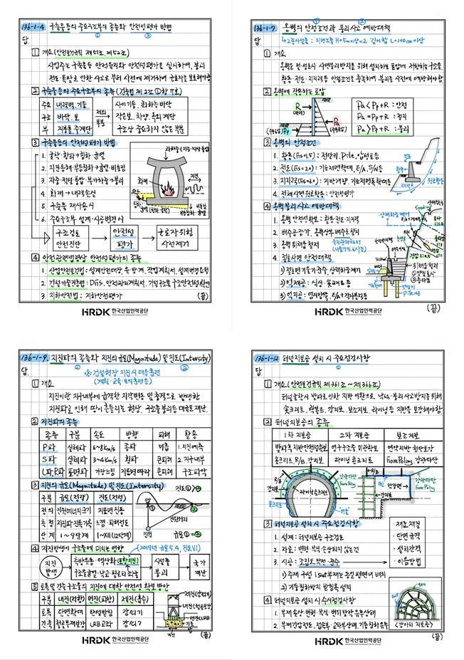 상세이미지-3