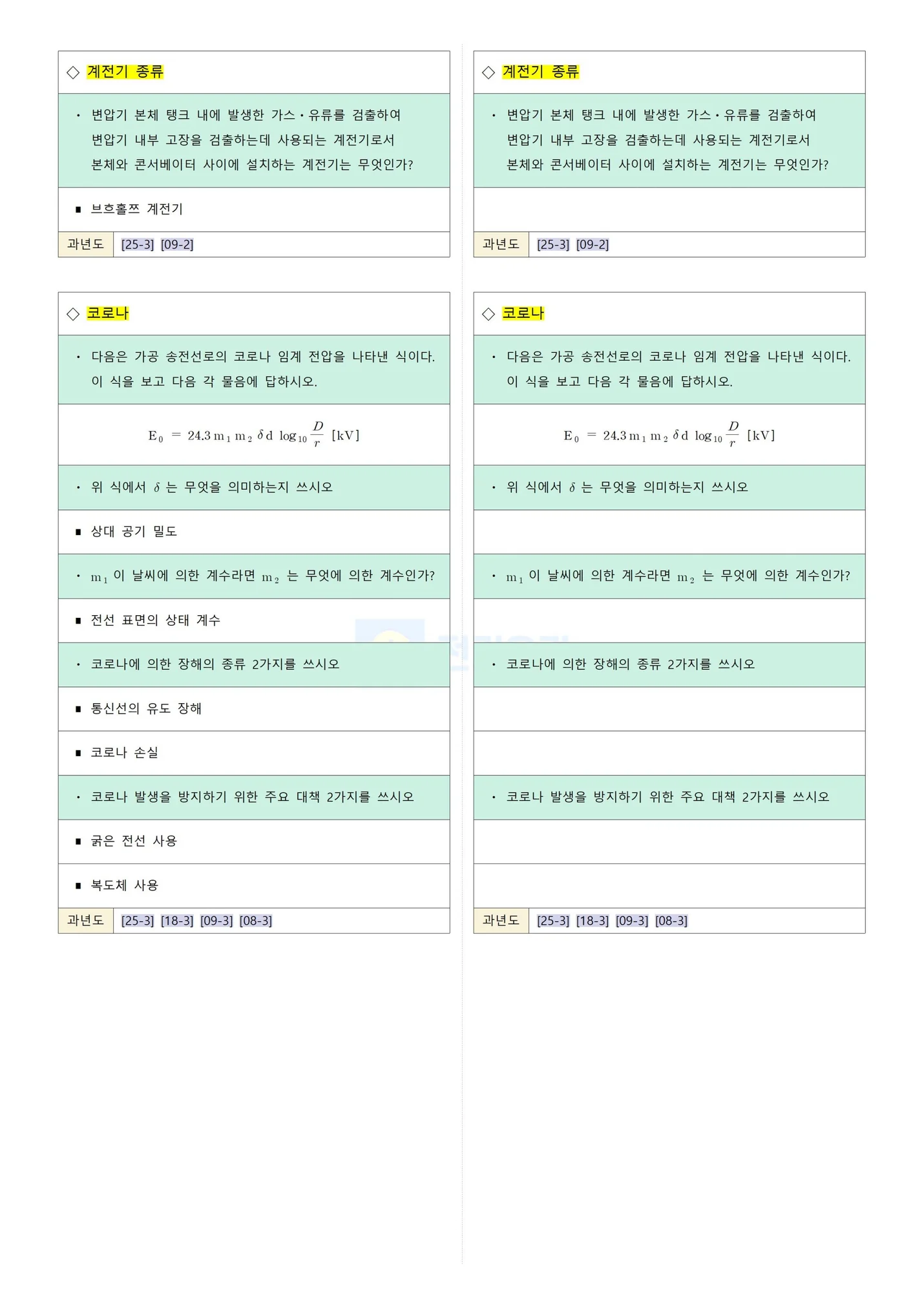 상세이미지-4