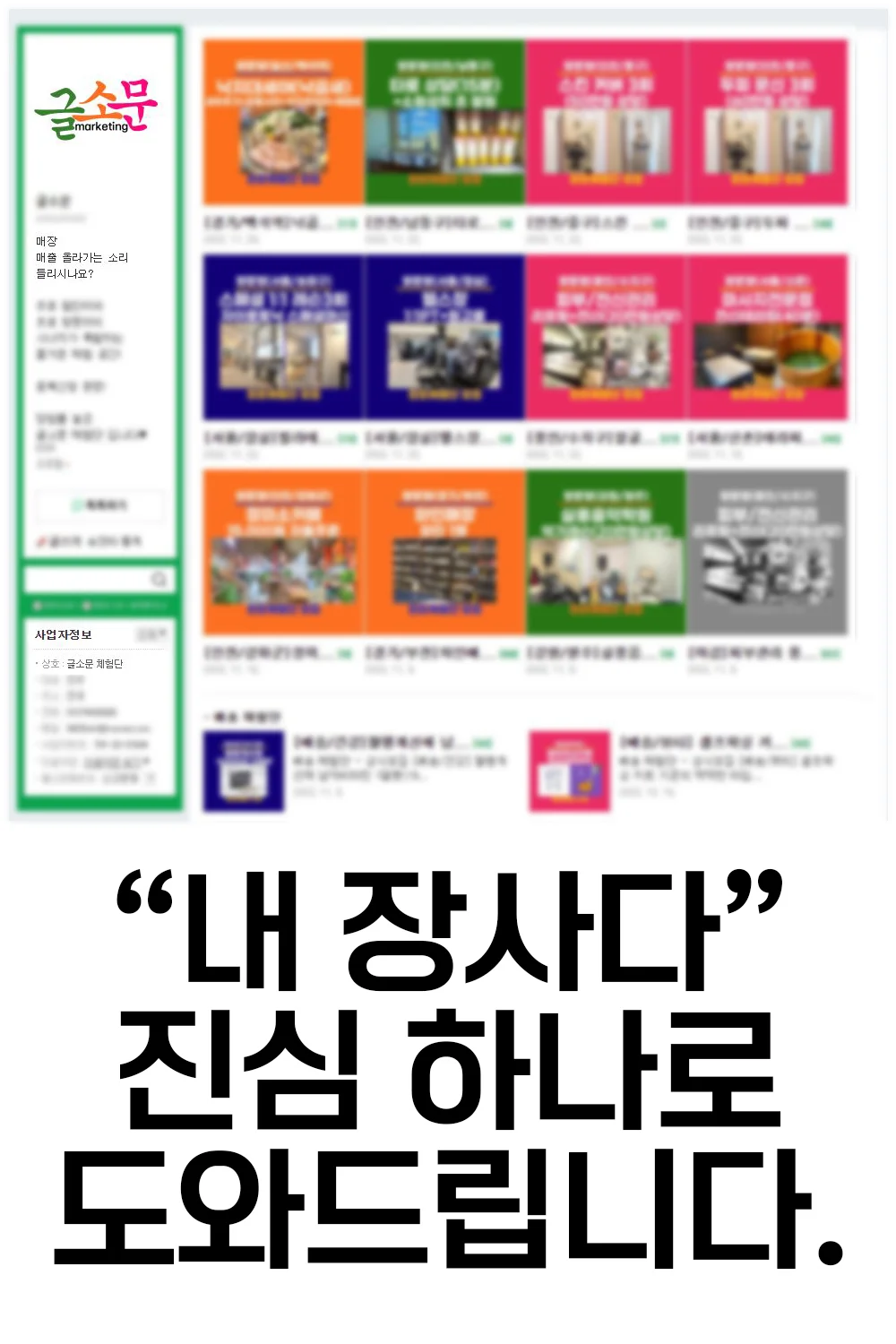 상세이미지-8