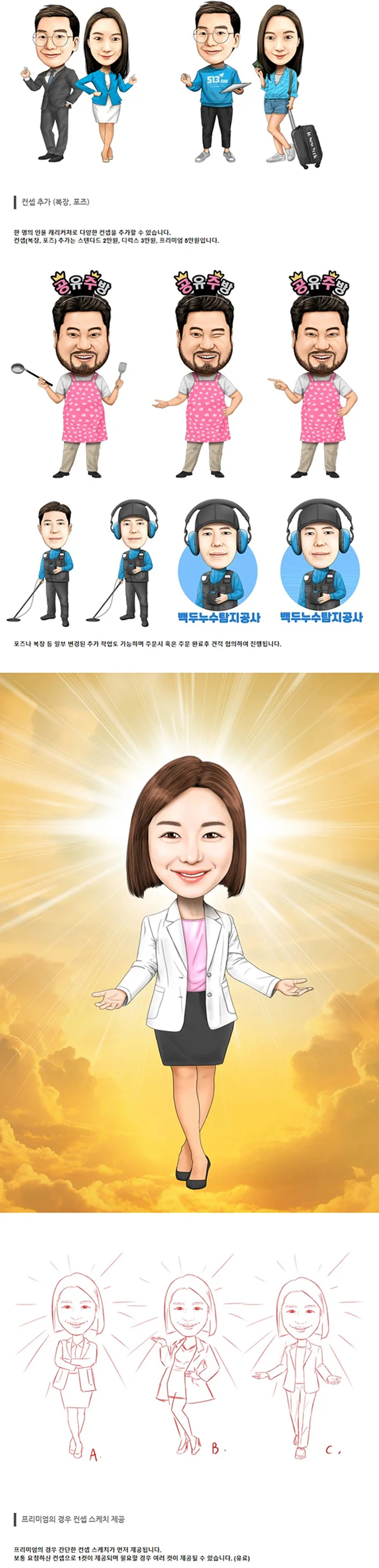 상세이미지-1