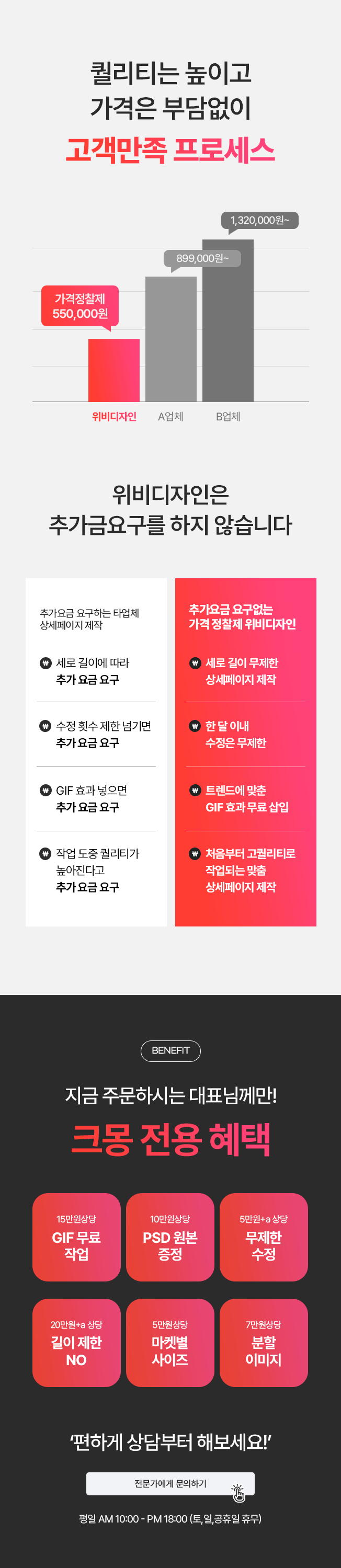 상세이미지-4