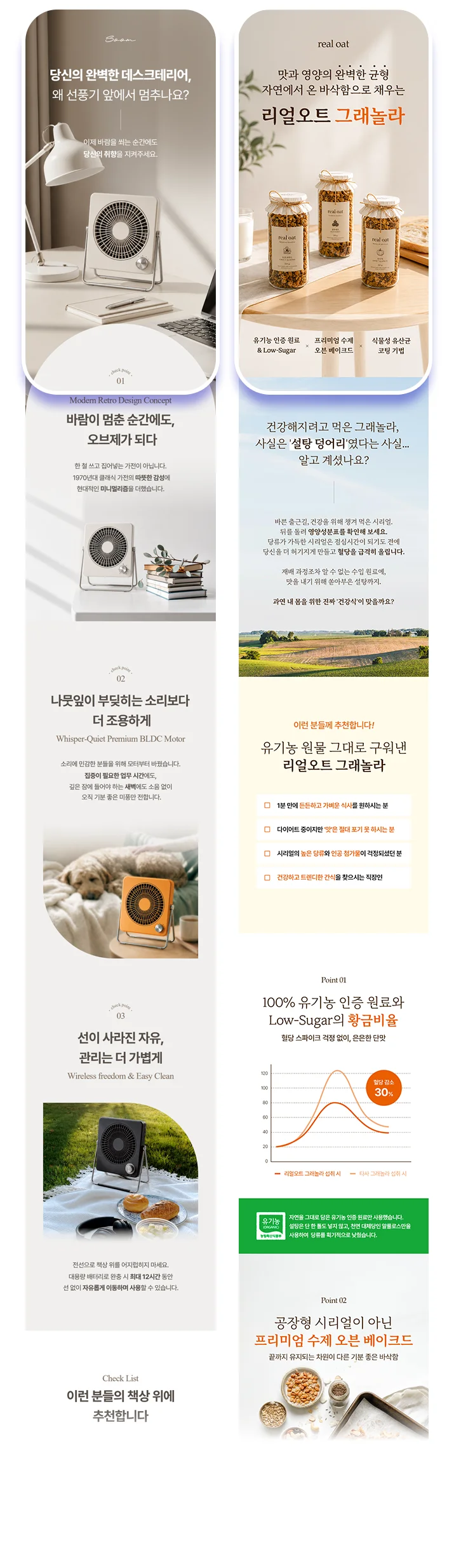 상세이미지-8