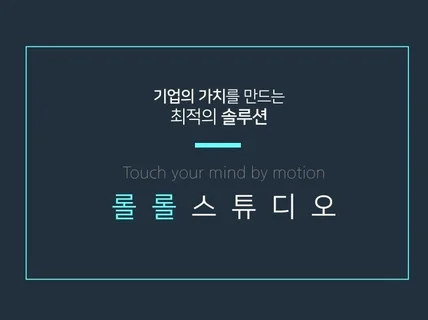 가치있는 PPL영상을 만들어 드립니다.