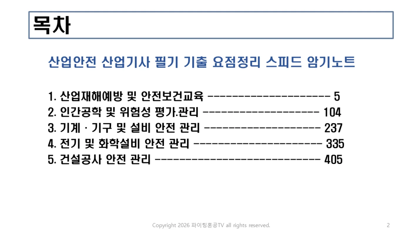 상세이미지-1