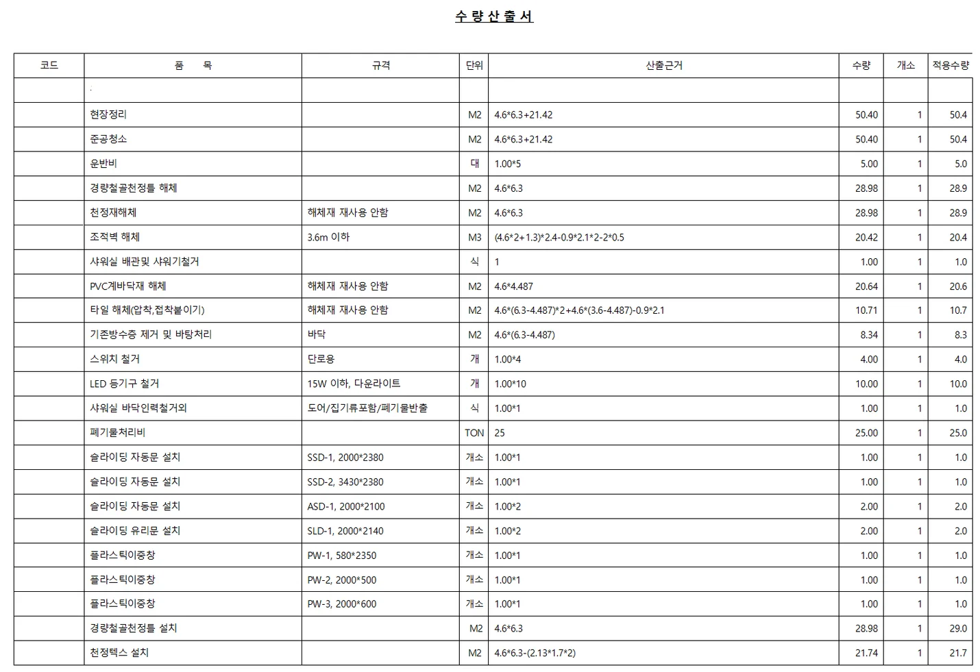 상세이미지-6
