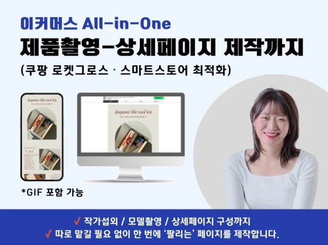 메인 이미지