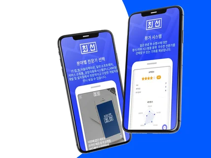 웹디자인 UIUX 빠르게 제작해 드립니다.