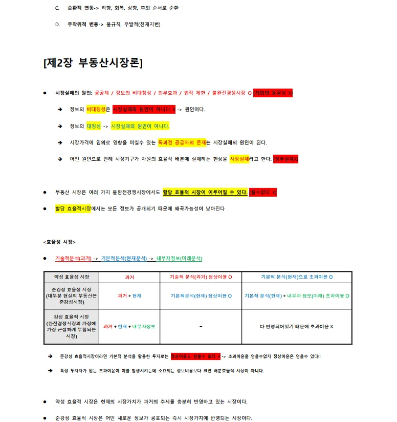 상세이미지-6