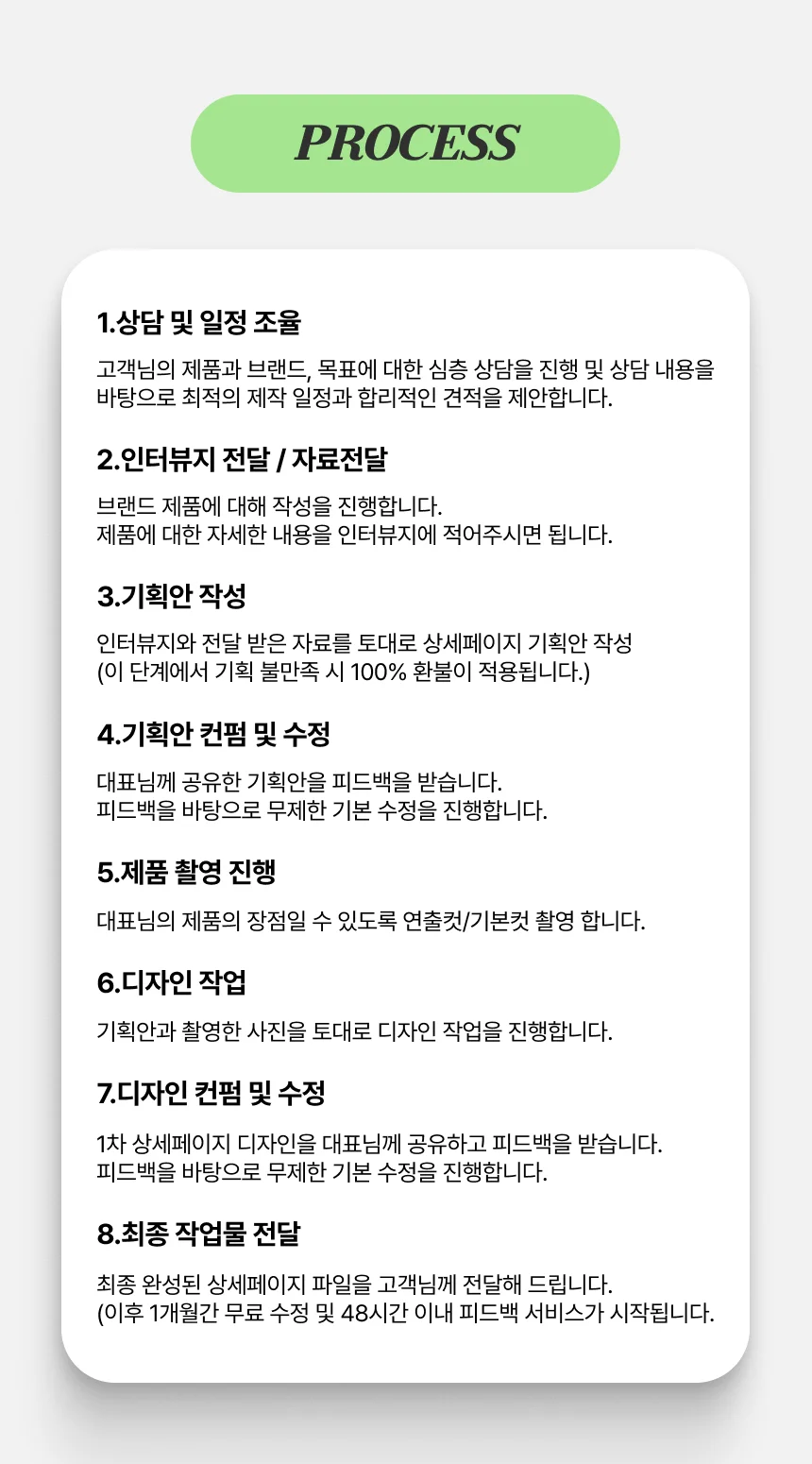 상세이미지-5