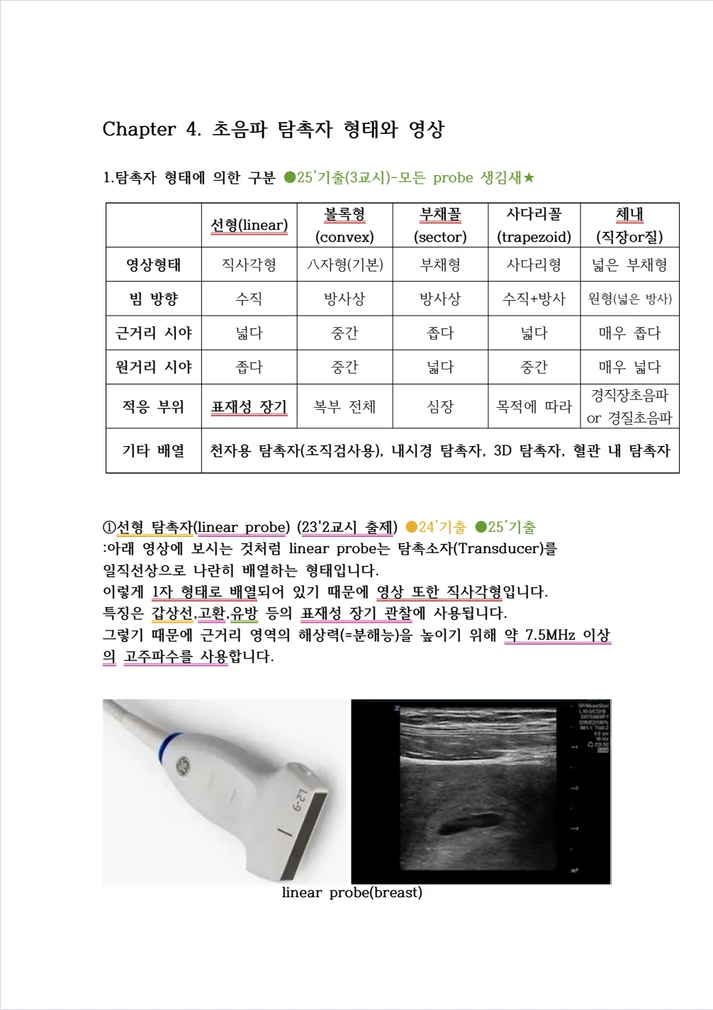 상세이미지-6