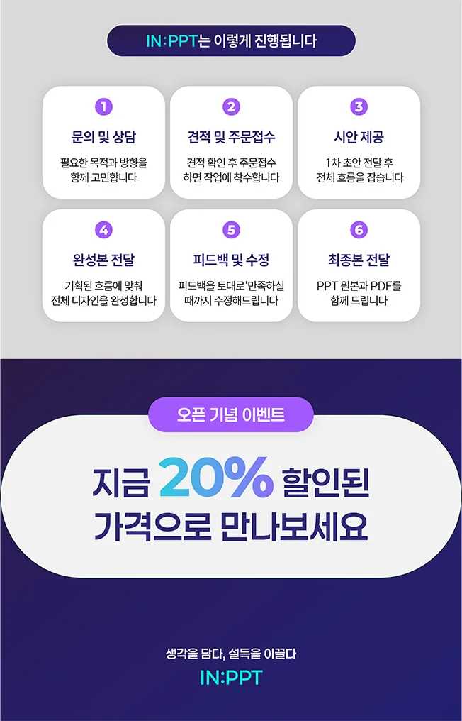 상세이미지-4