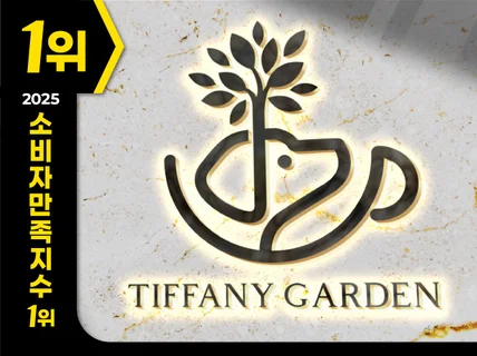 식품건기식 로고 제작 / 크몽어워즈 수상 / 수제작진행