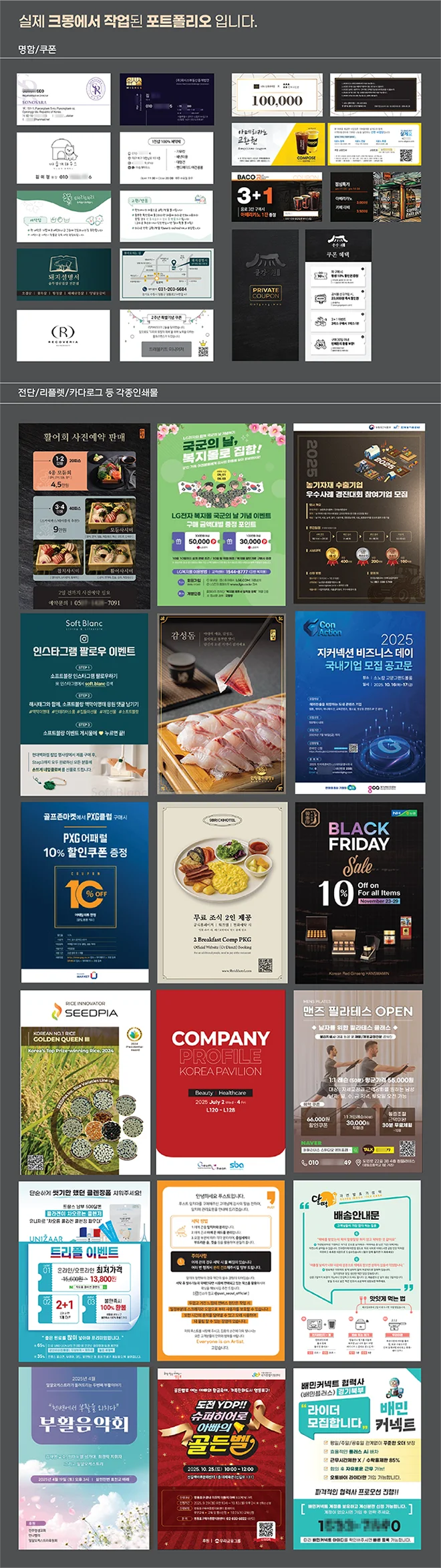 상세이미지-2