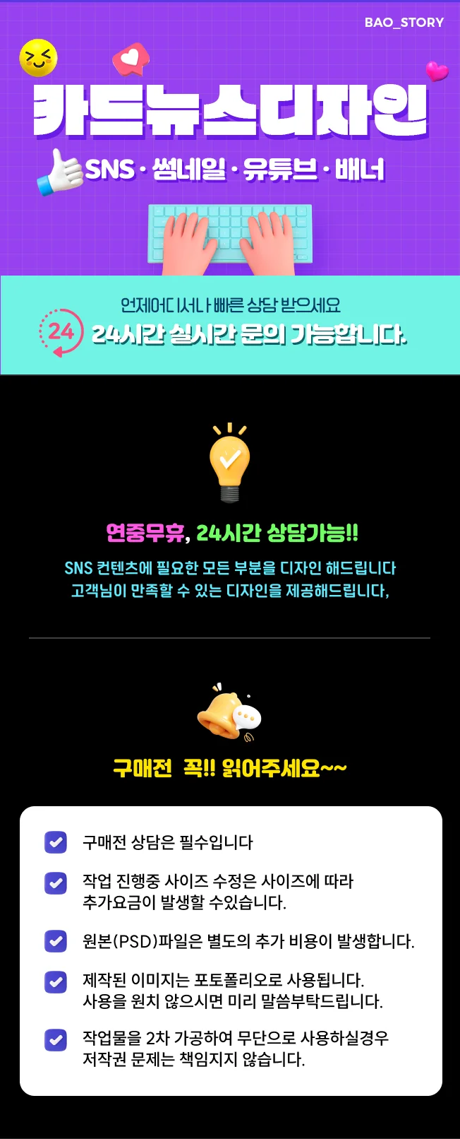 상세이미지-0