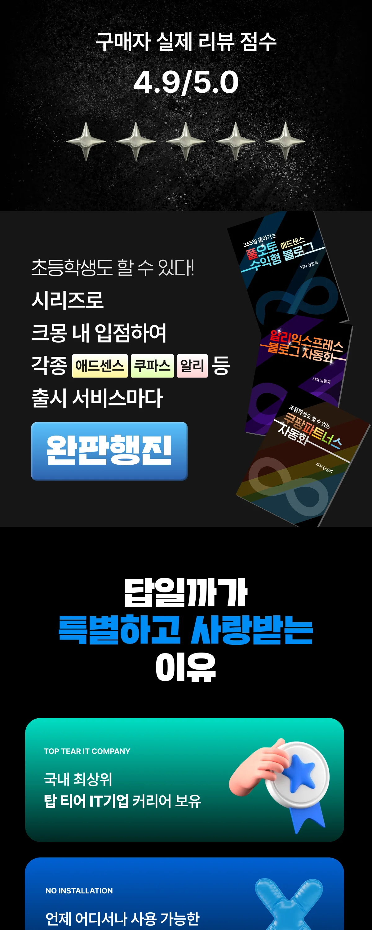 상세이미지-2