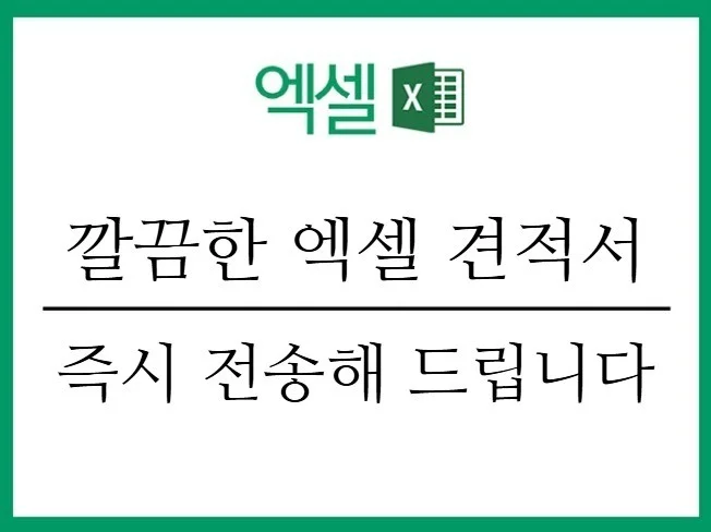 메인 이미지
