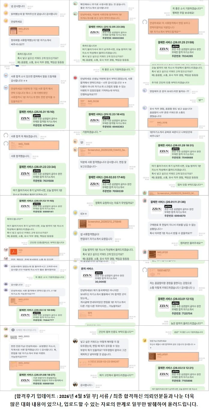 상세이미지-8