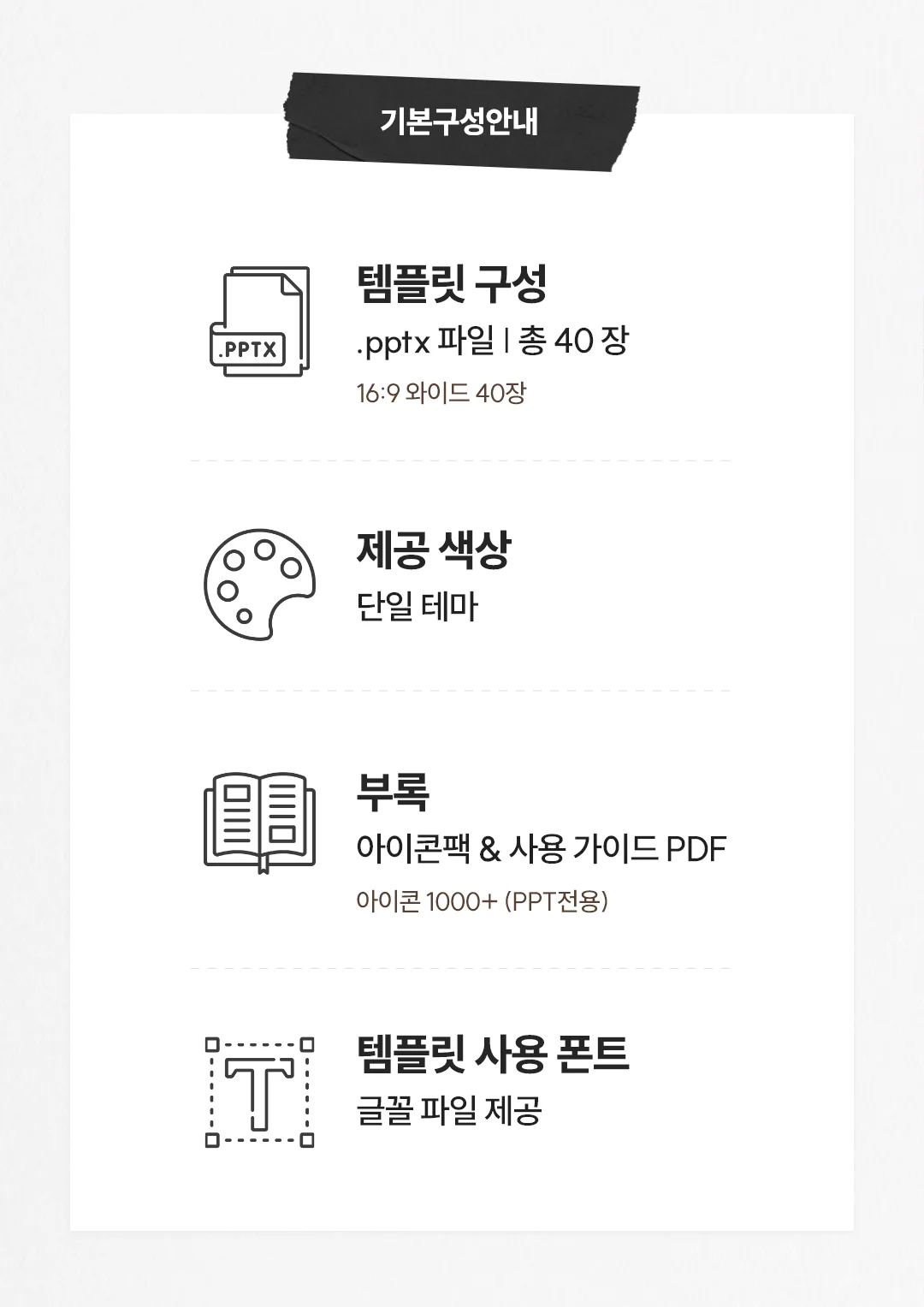 상세이미지-7