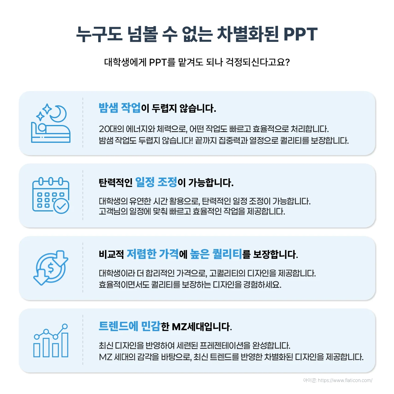 상세이미지-2