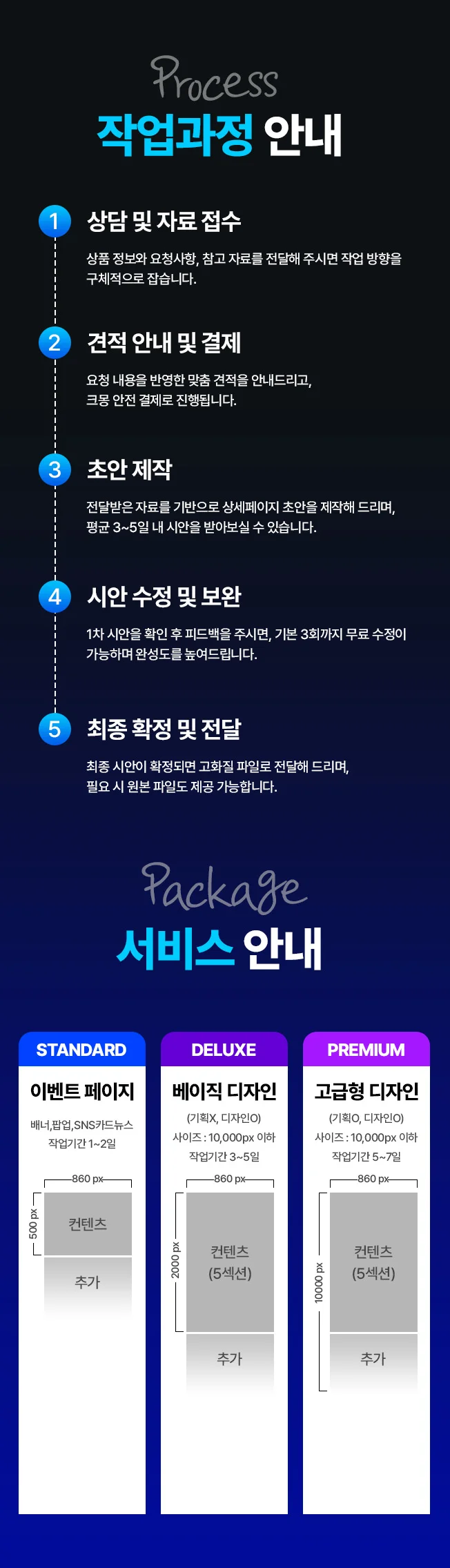 상세이미지-1